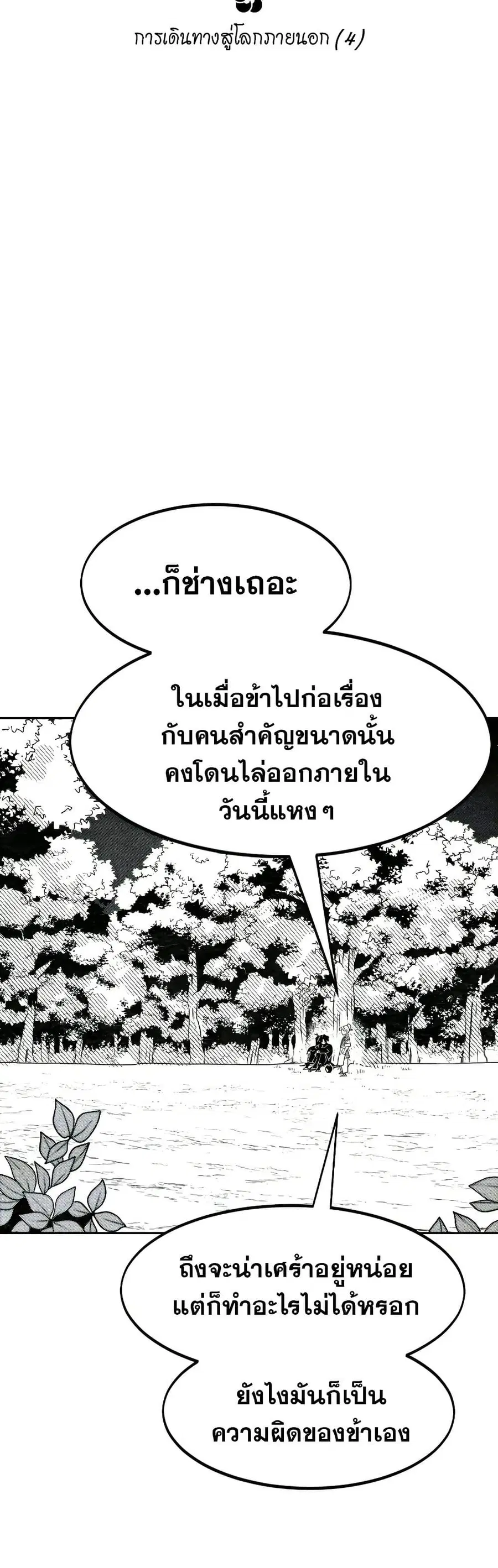 หน้า 4 จาก 29