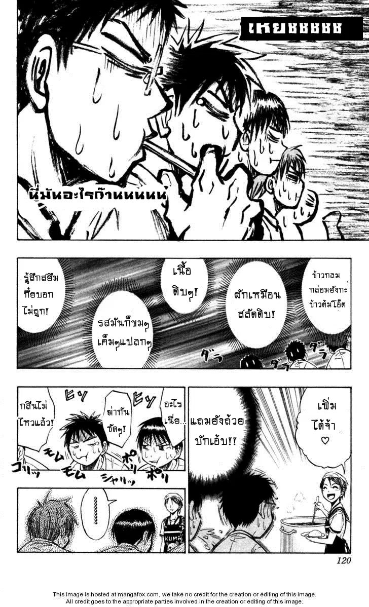 หน้า 12 จาก 22