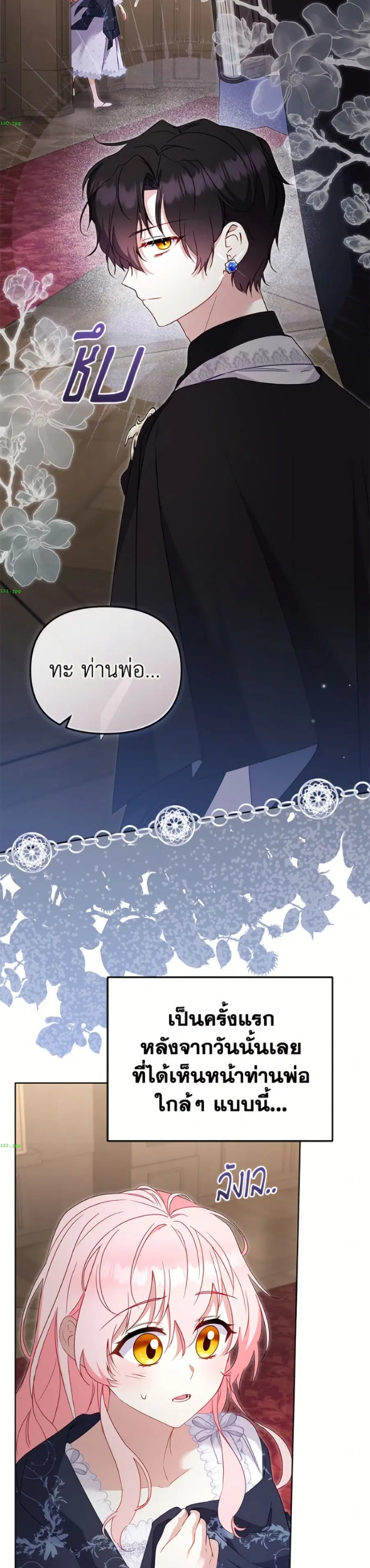 หน้า 45 จาก 52