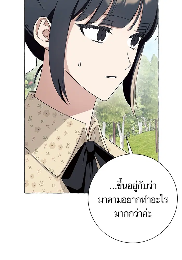 หน้า 53 จาก 116