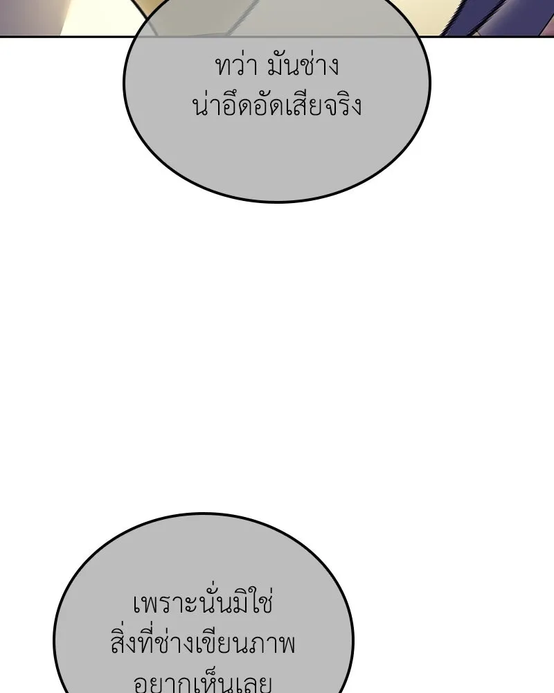 หน้า 156 จาก 268