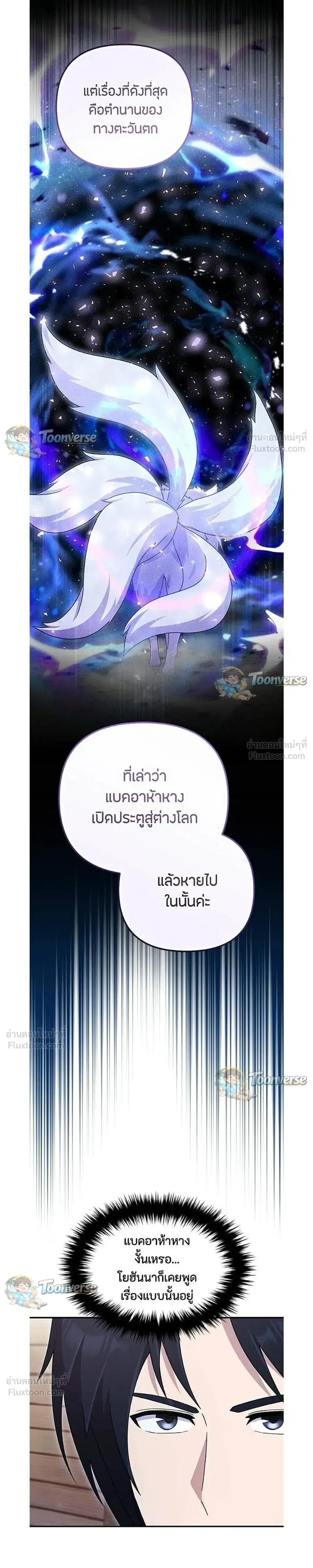 หน้า 13 จาก 34