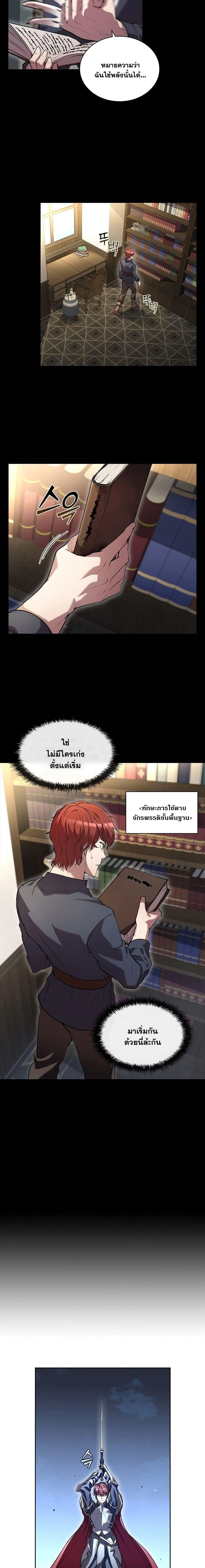 หน้า 19 จาก 26