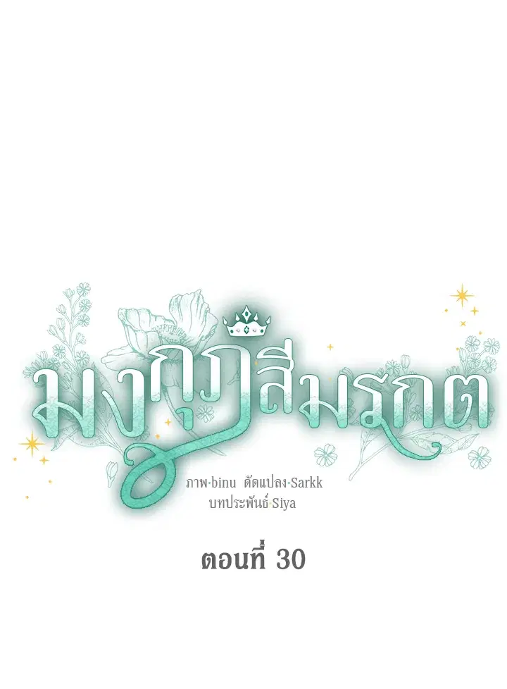 หน้า 4 จาก 72