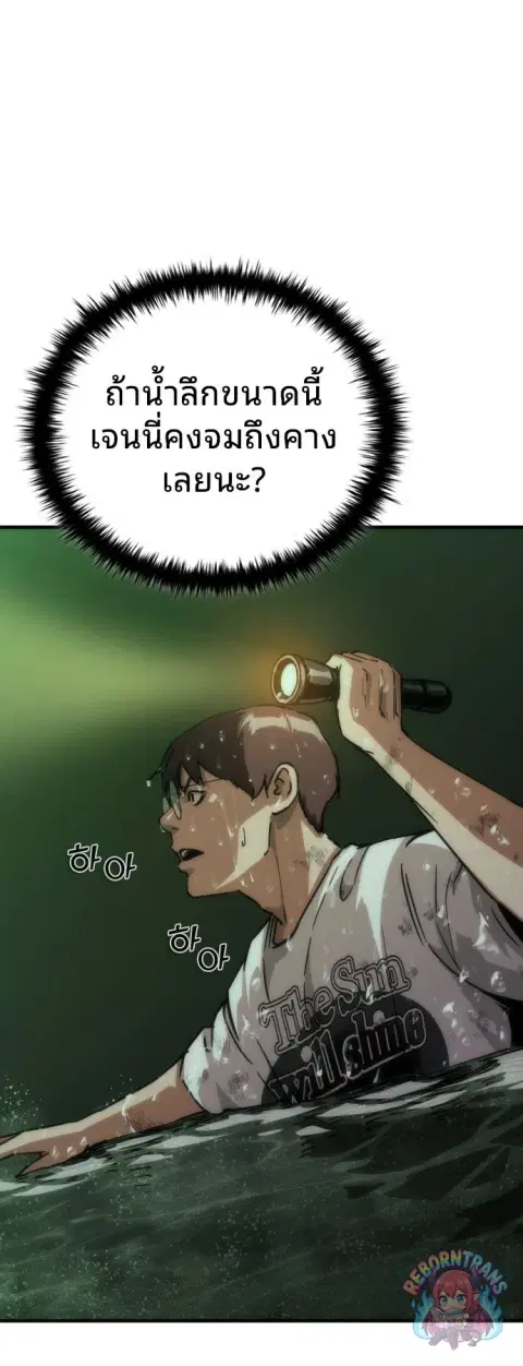 หน้า 9 จาก 85