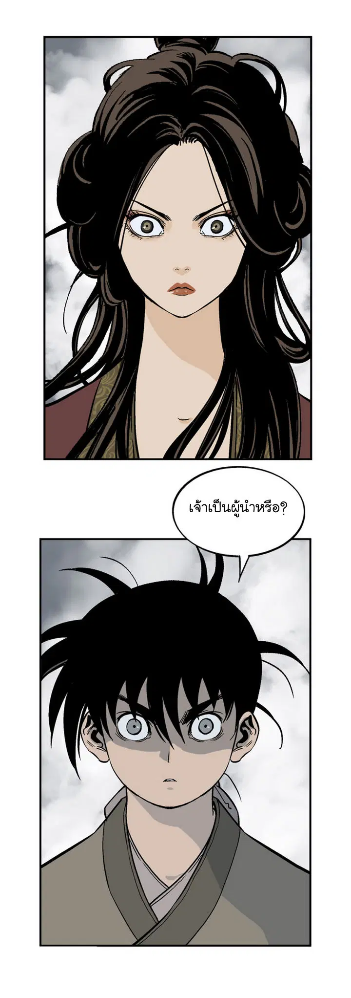 หน้า 26 จาก 43