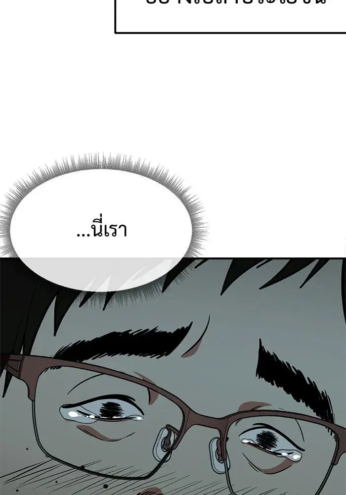 หน้า 109 จาก 226