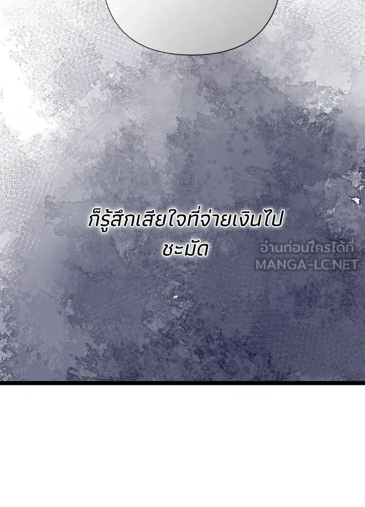 หน้า 36 จาก 143