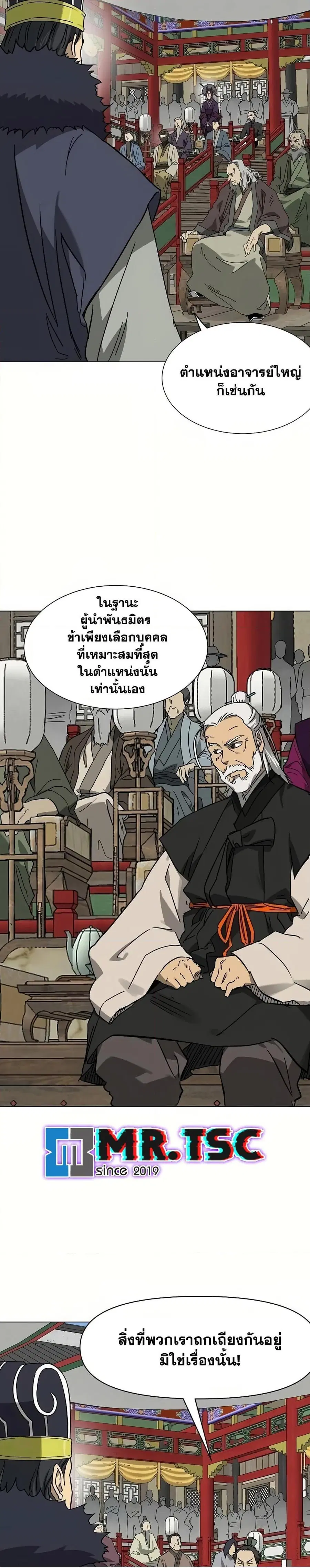 หน้า 14 จาก 50