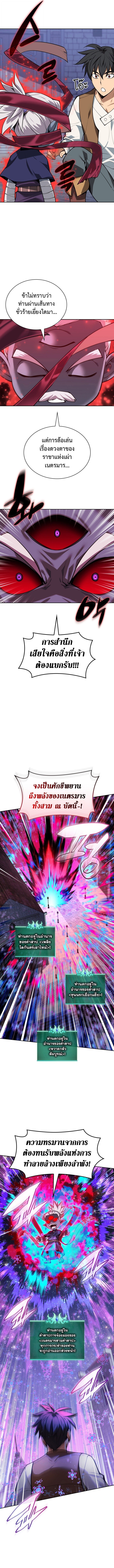 หน้า 6 จาก 20