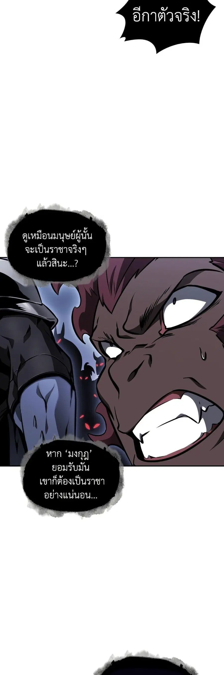 หน้า 24 จาก 50