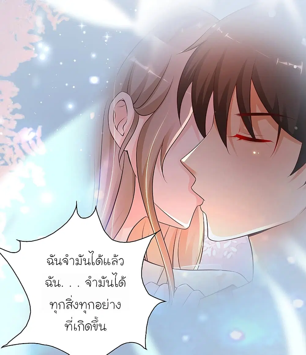 หน้า 38 จาก 44