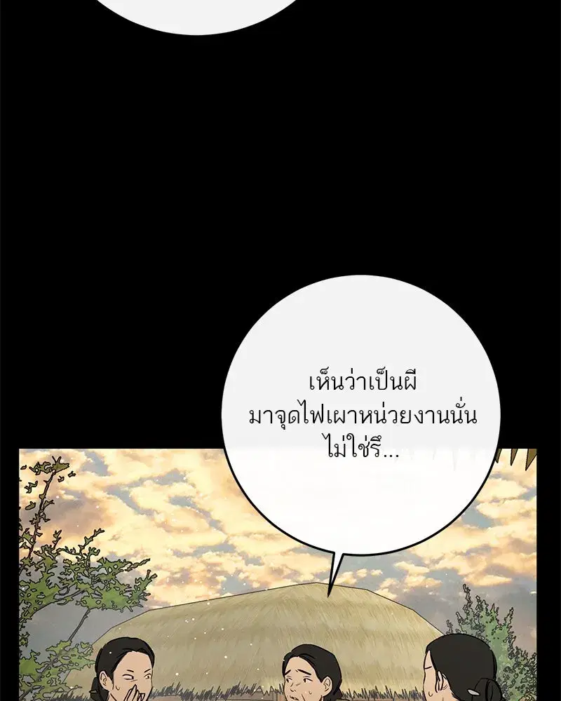 หน้า 49 จาก 112