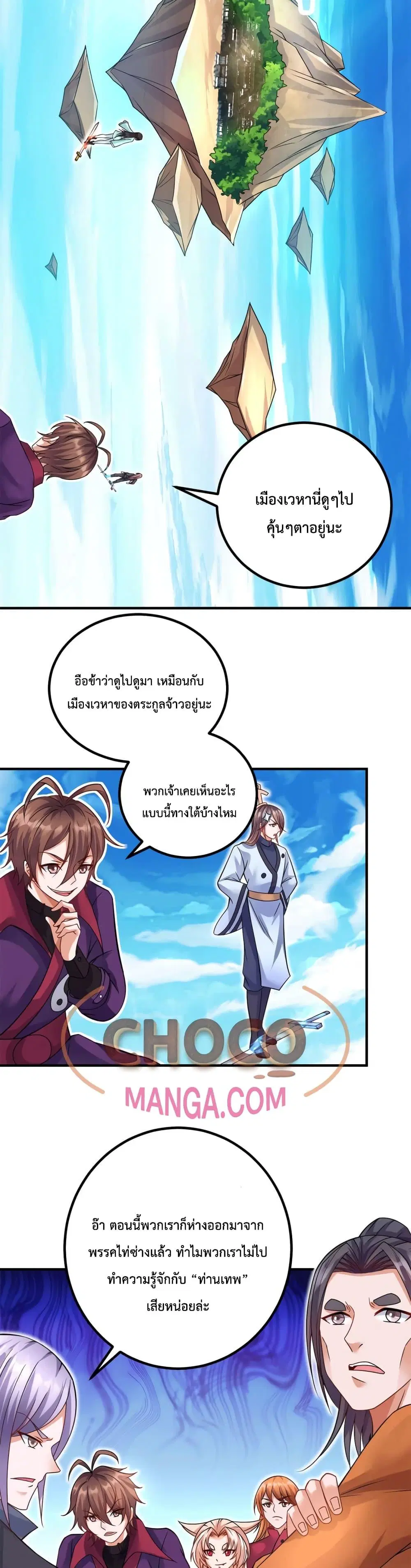 หน้า 15 จาก 17