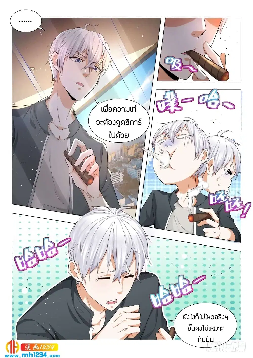 หน้า 14 จาก 17