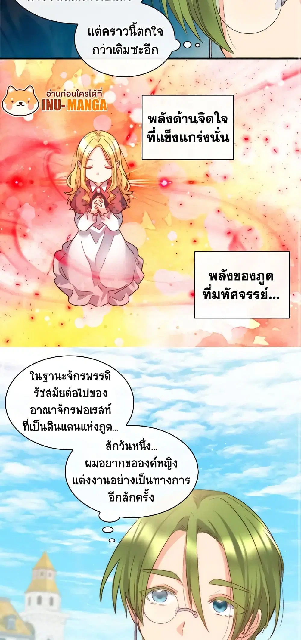 หน้า 17 จาก 30
