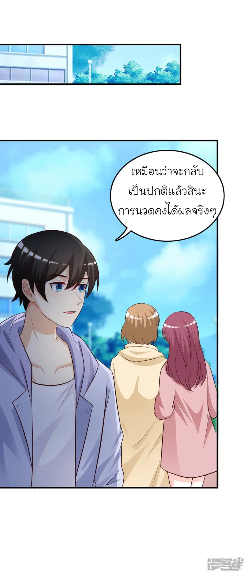 หน้า 11 จาก 40