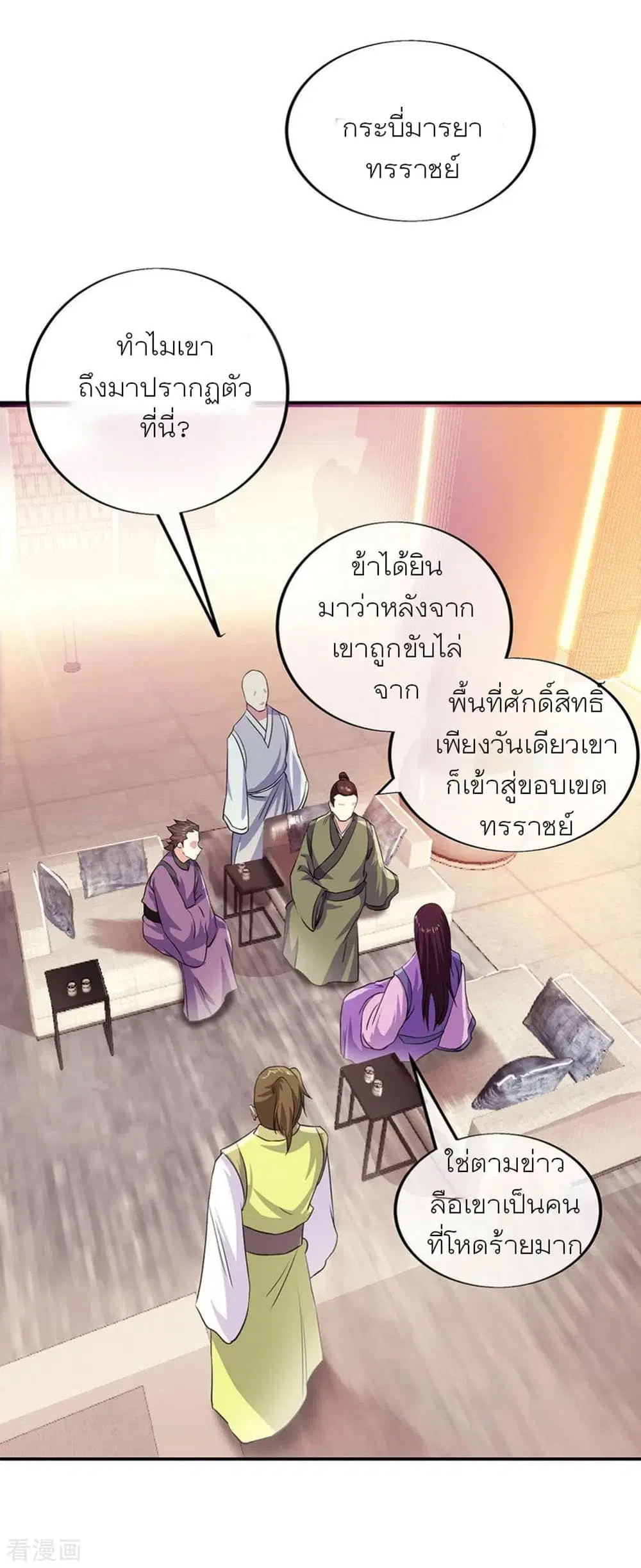 หน้า 32 จาก 33