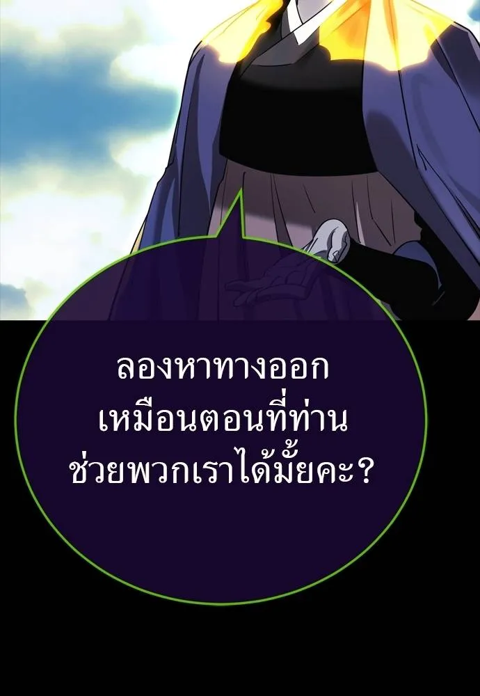 หน้า 62 จาก 201