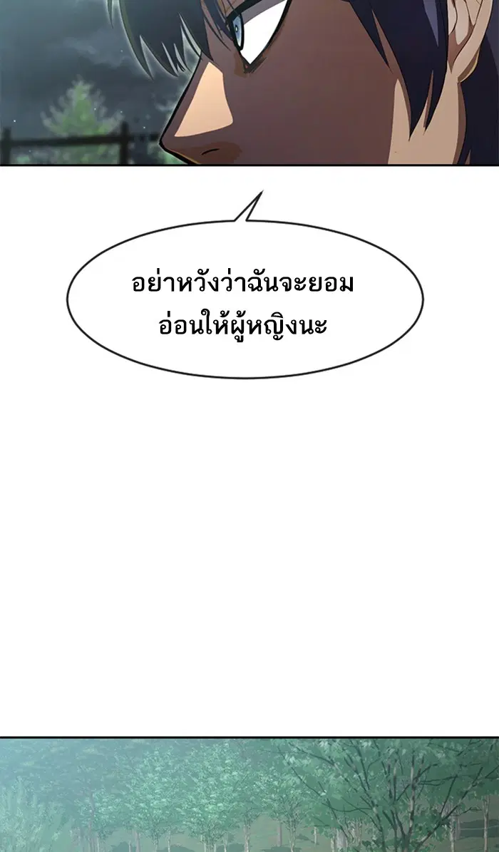 หน้า 117 จาก 122