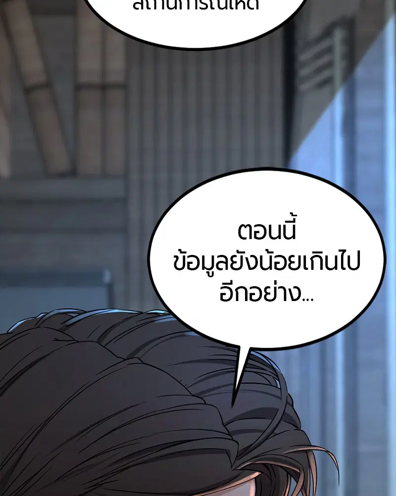 หน้า 82 จาก 134