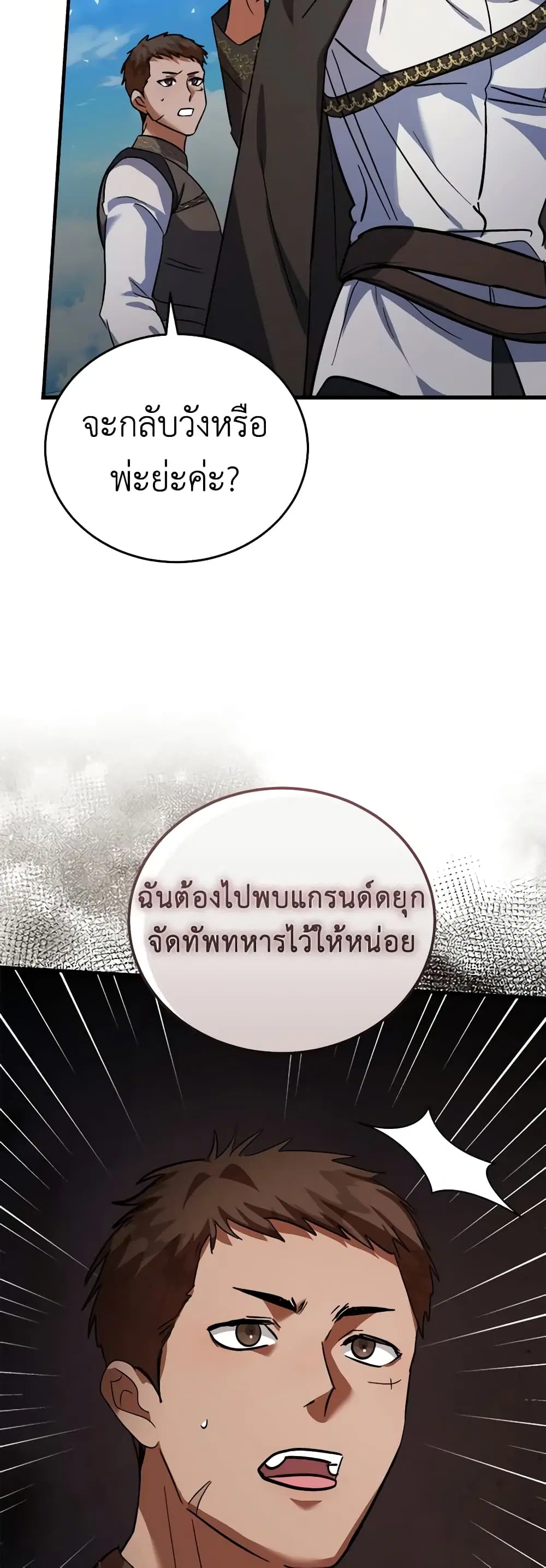 หน้า 37 จาก 40