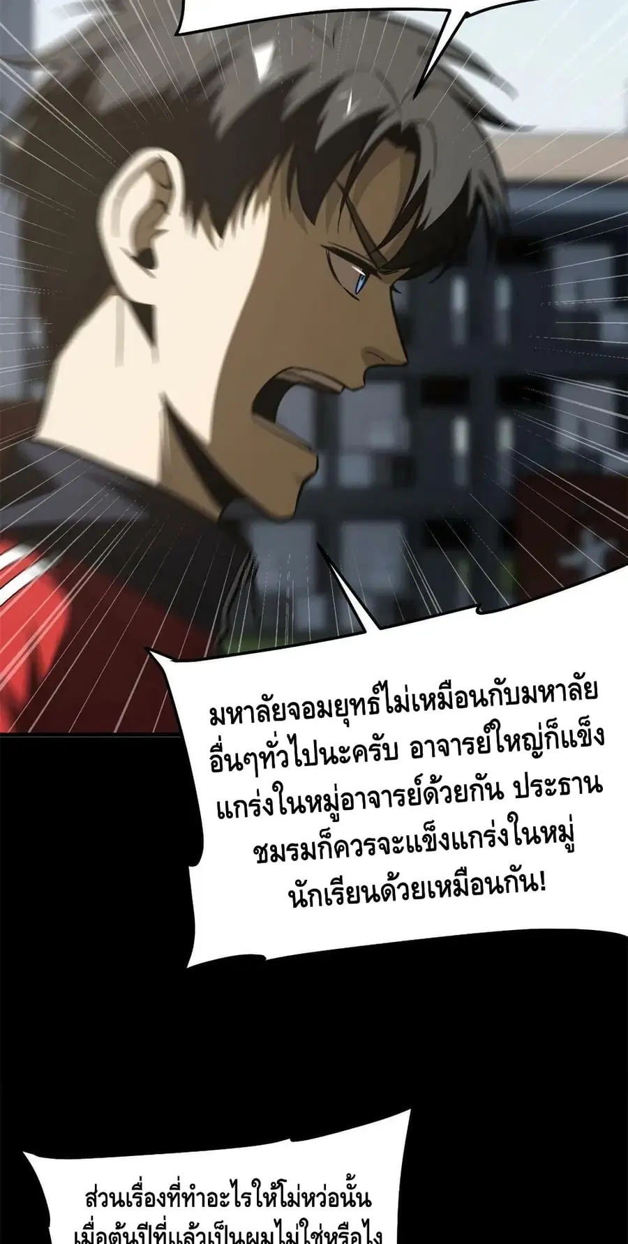 หน้า 17 จาก 42