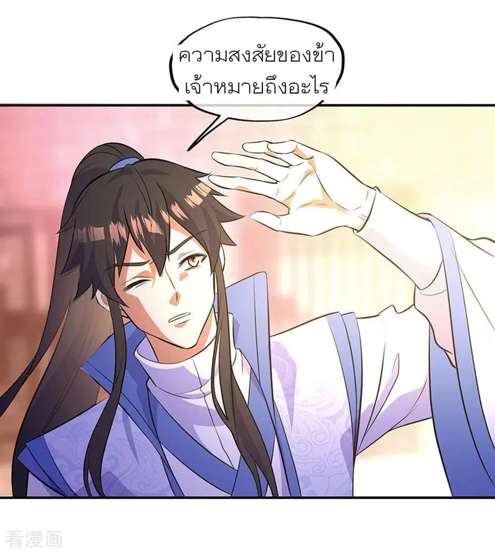 หน้า 17 จาก 33