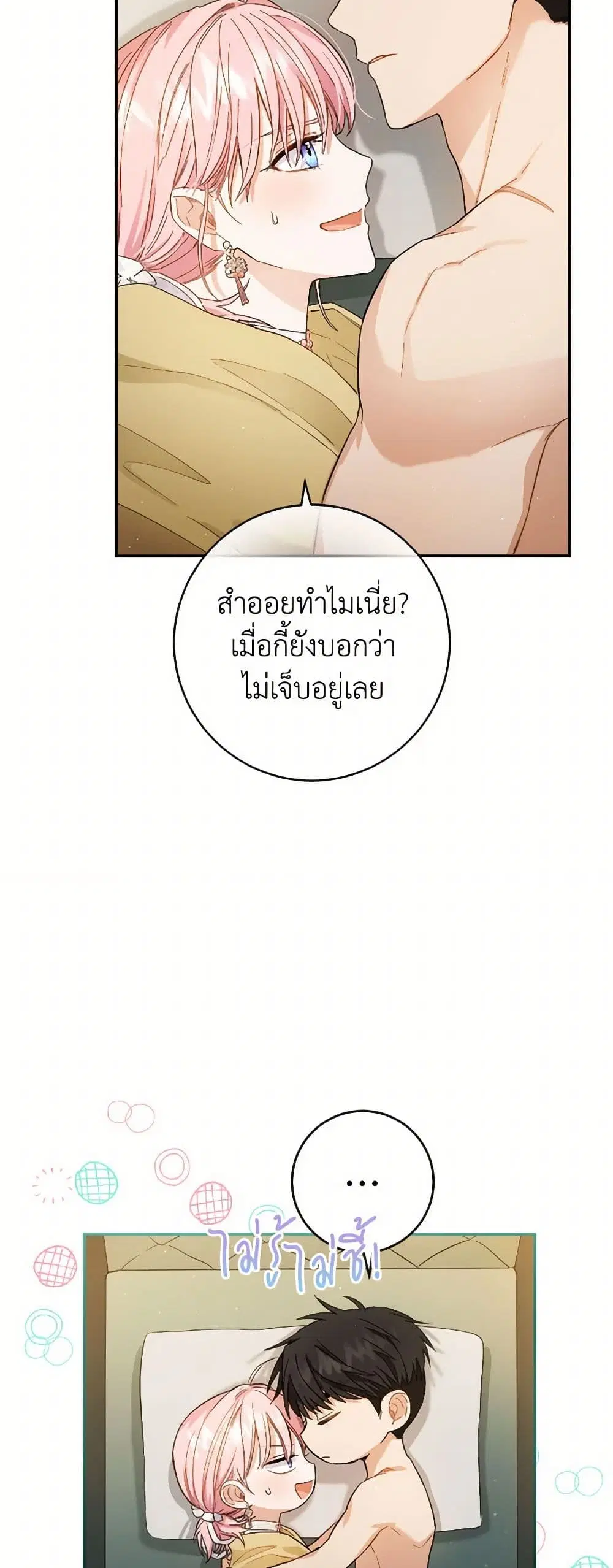 หน้า 4 จาก 38