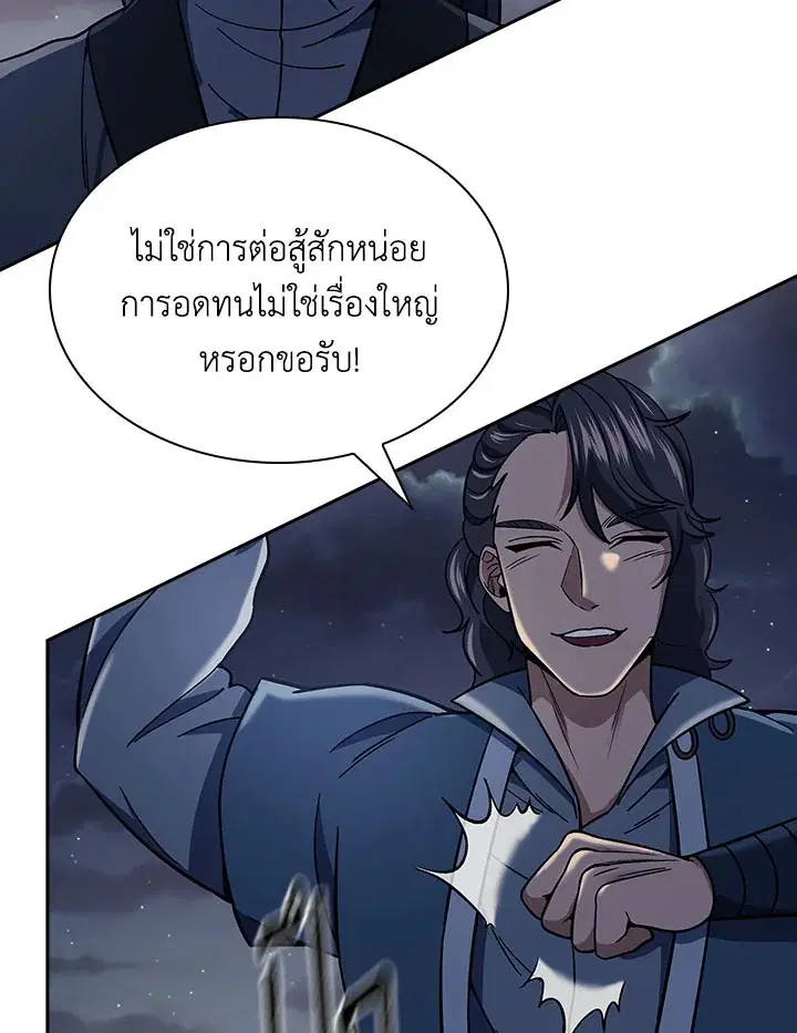 หน้า 26 จาก 124