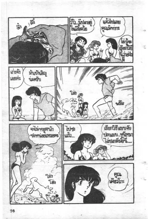 หน้า 14 จาก 22