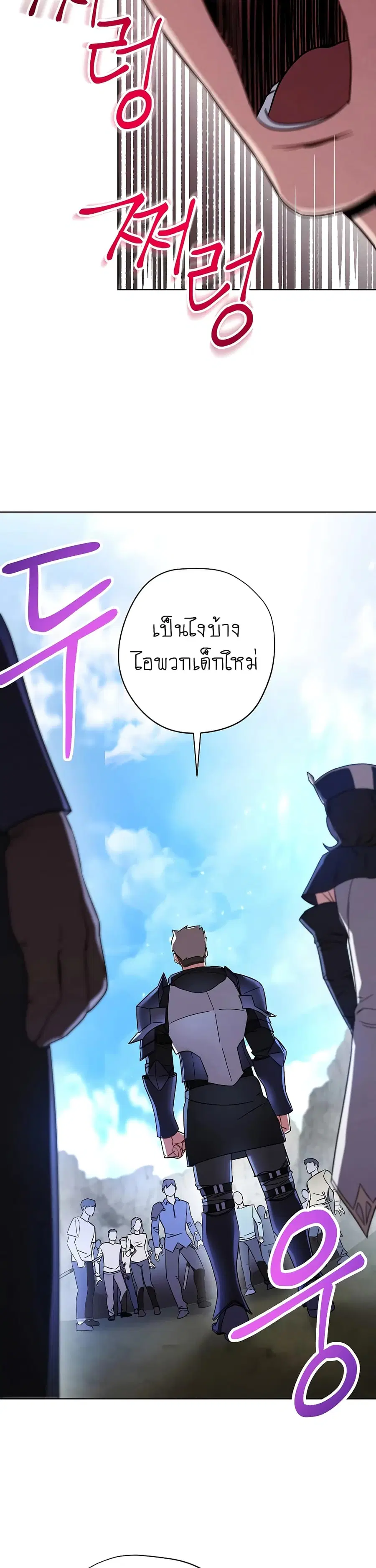 หน้า 40 จาก 43