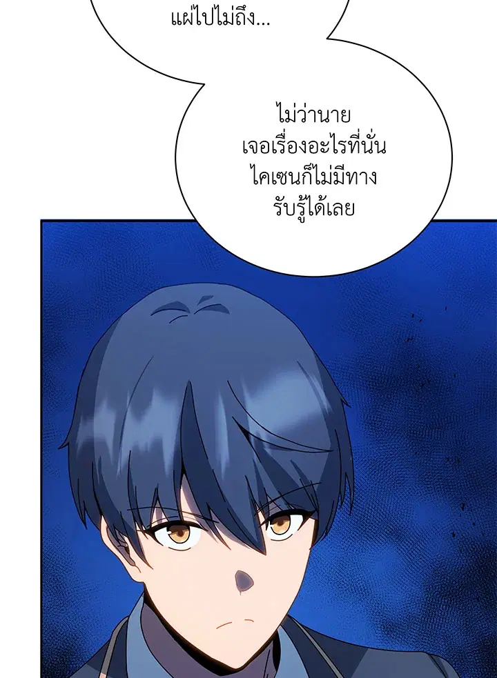 หน้า 74 จาก 104