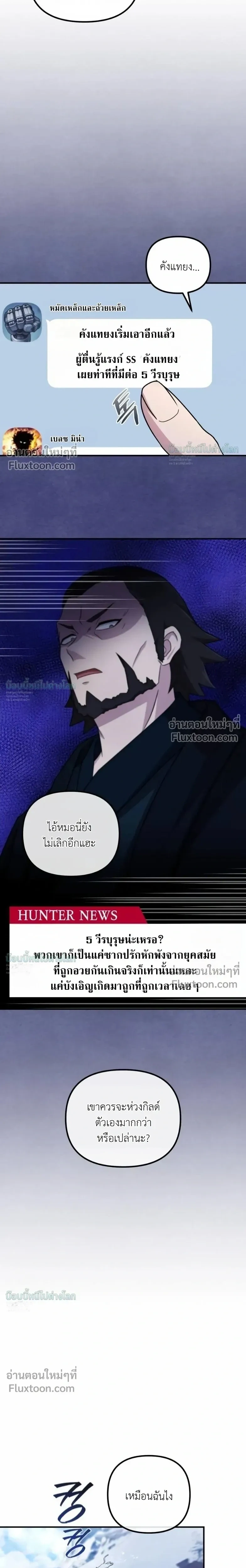 หน้า 6 จาก 38
