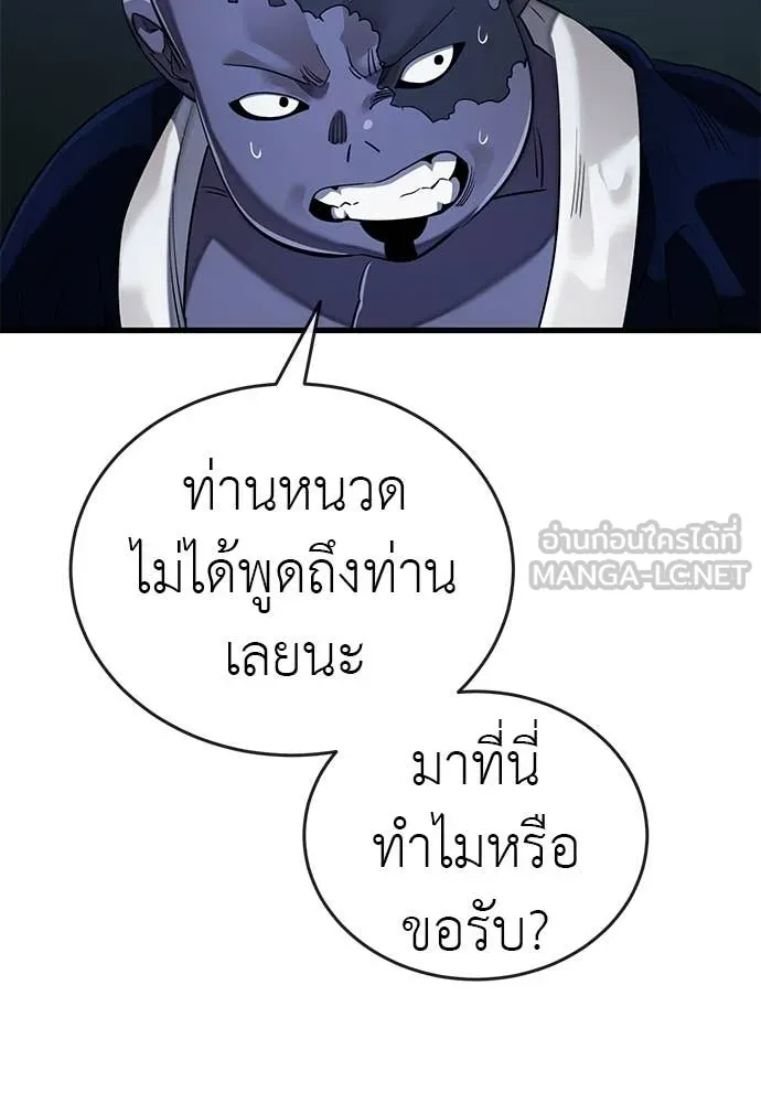 หน้า 69 จาก 181