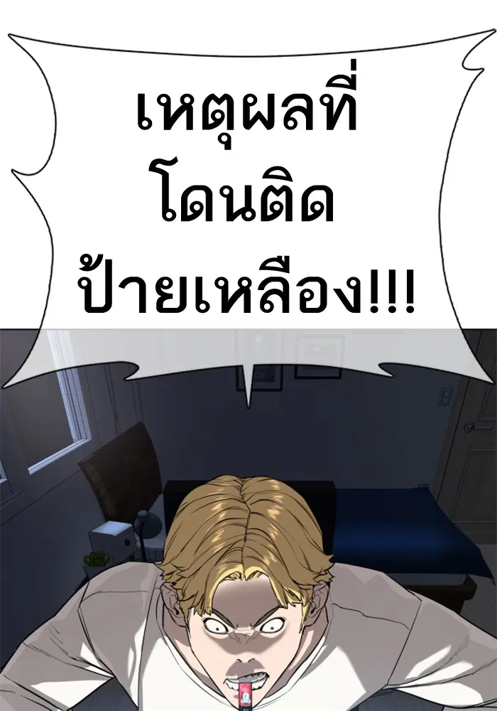 หน้า 64 จาก 177