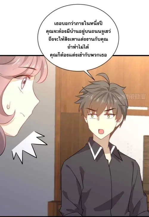 หน้า 31 จาก 46