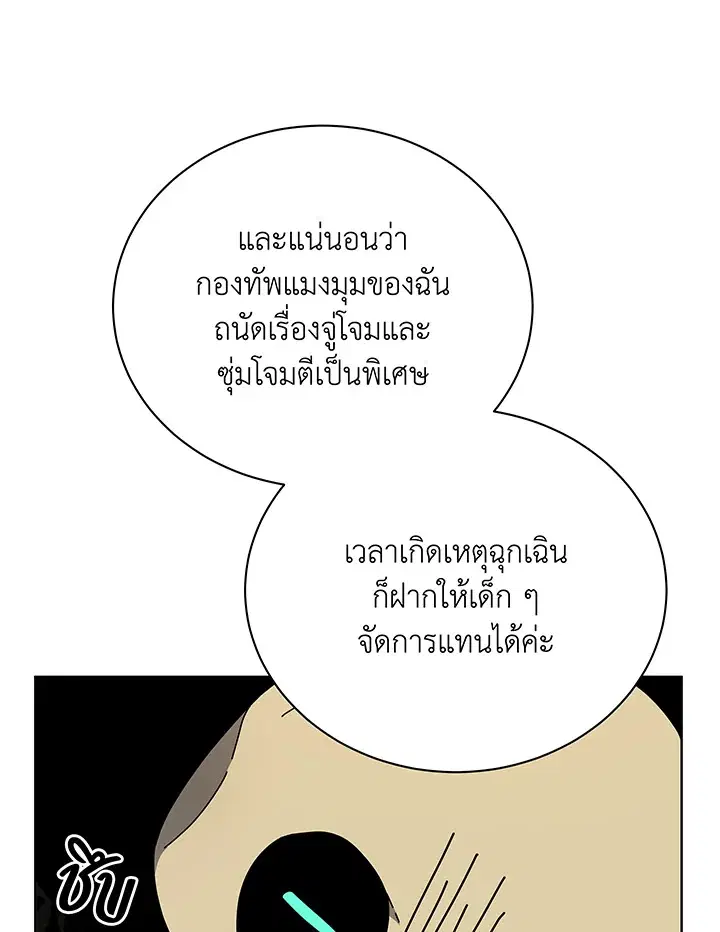 หน้า 64 จาก 106