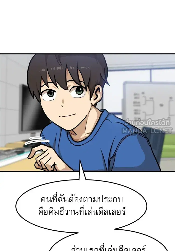 หน้า 42 จาก 156