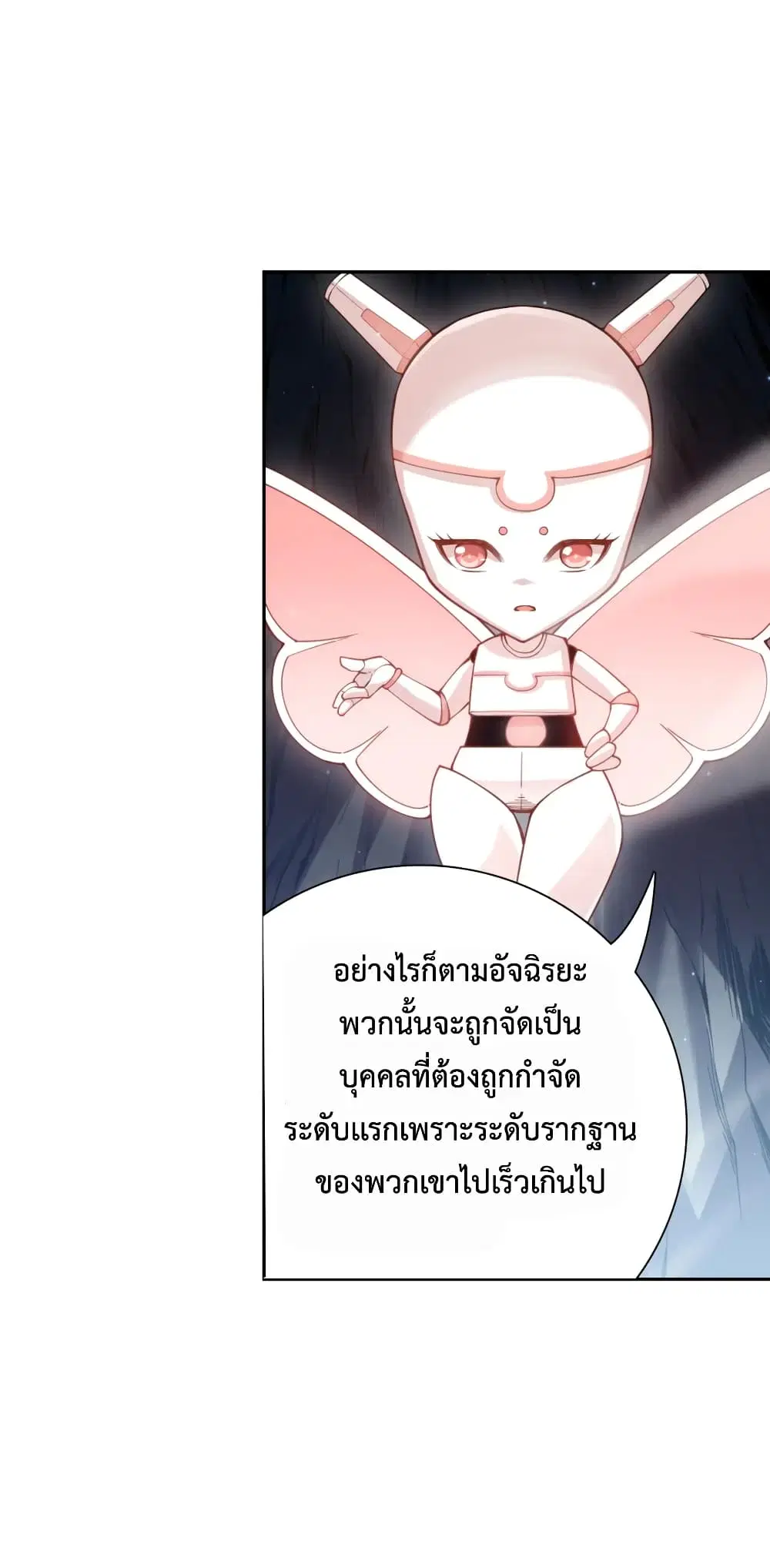 หน้า 25 จาก 75
