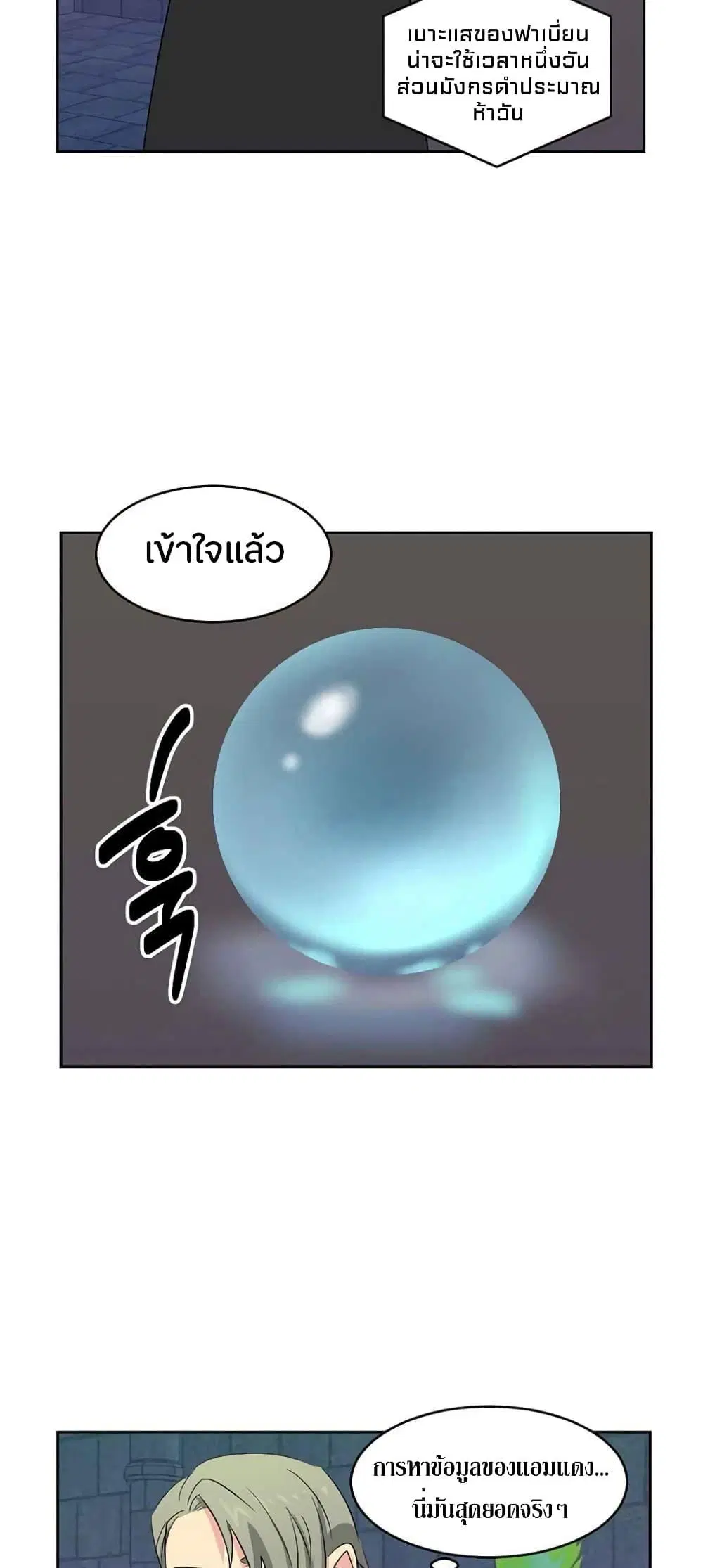 หน้า 13 จาก 51