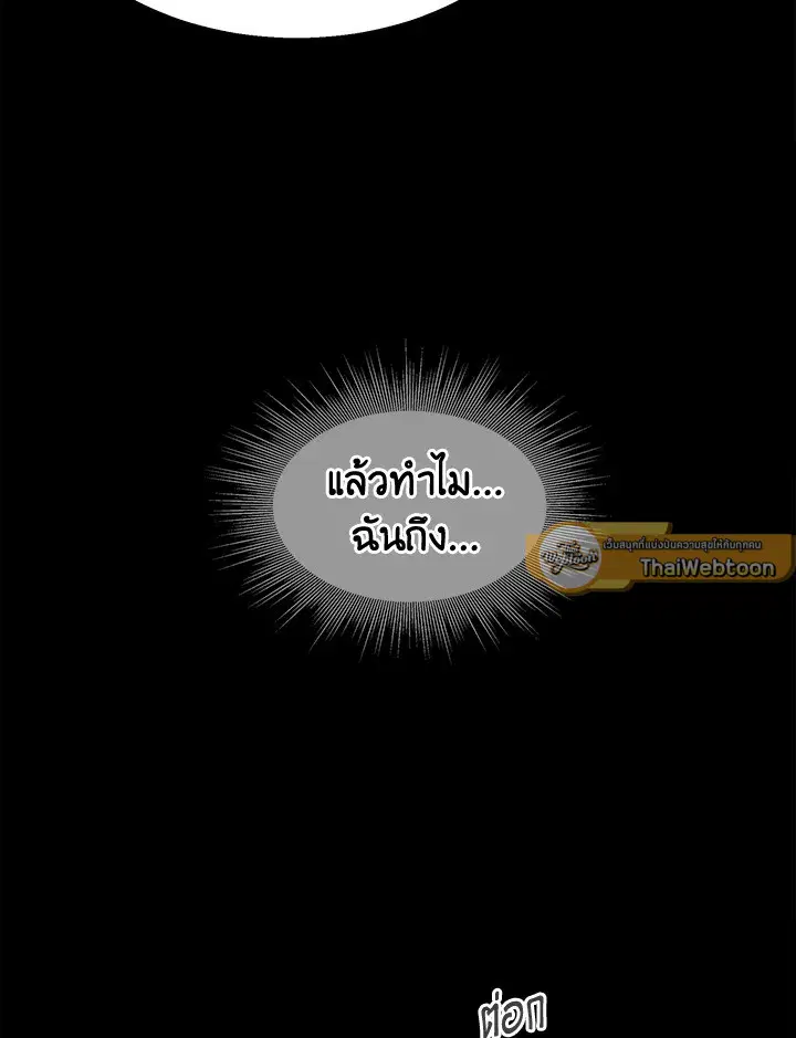 หน้า 66 จาก 133
