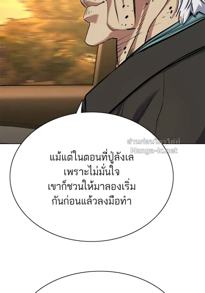 หน้า 110 จาก 145