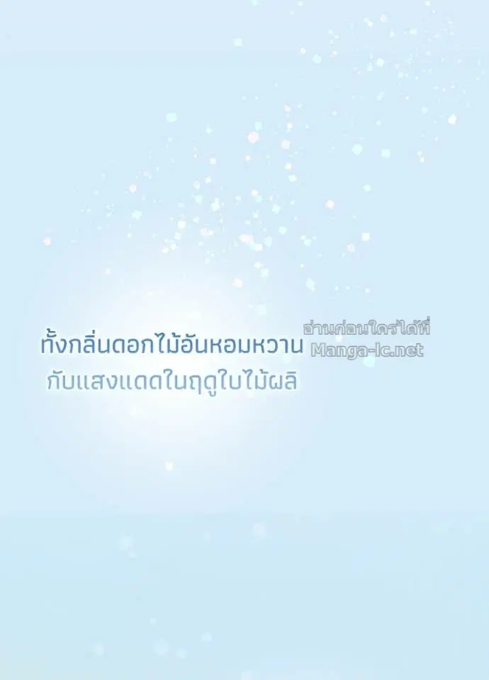 หน้า 99 จาก 121