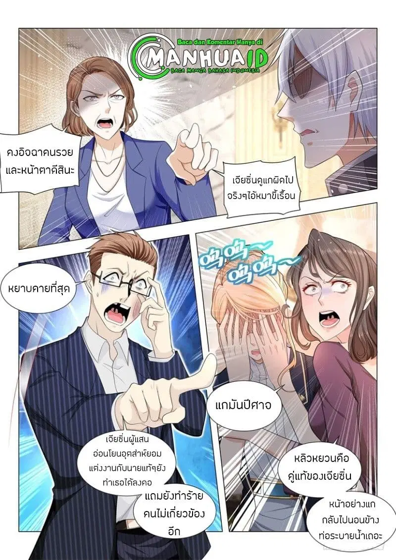 หน้า 8 จาก 15
