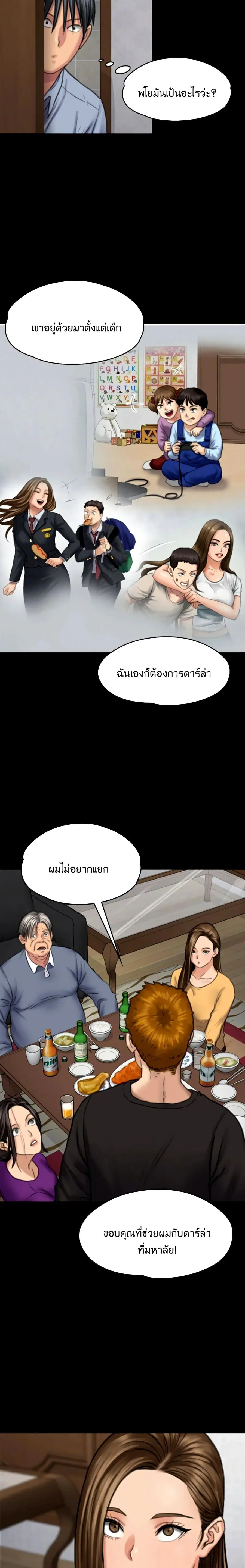 หน้า 20 จาก 26