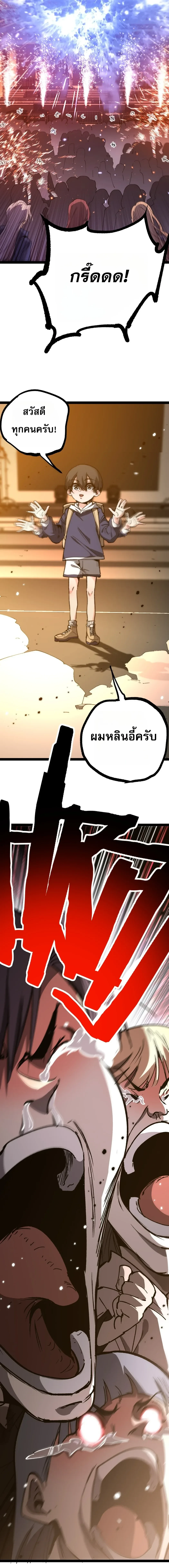 หน้า 6 จาก 12