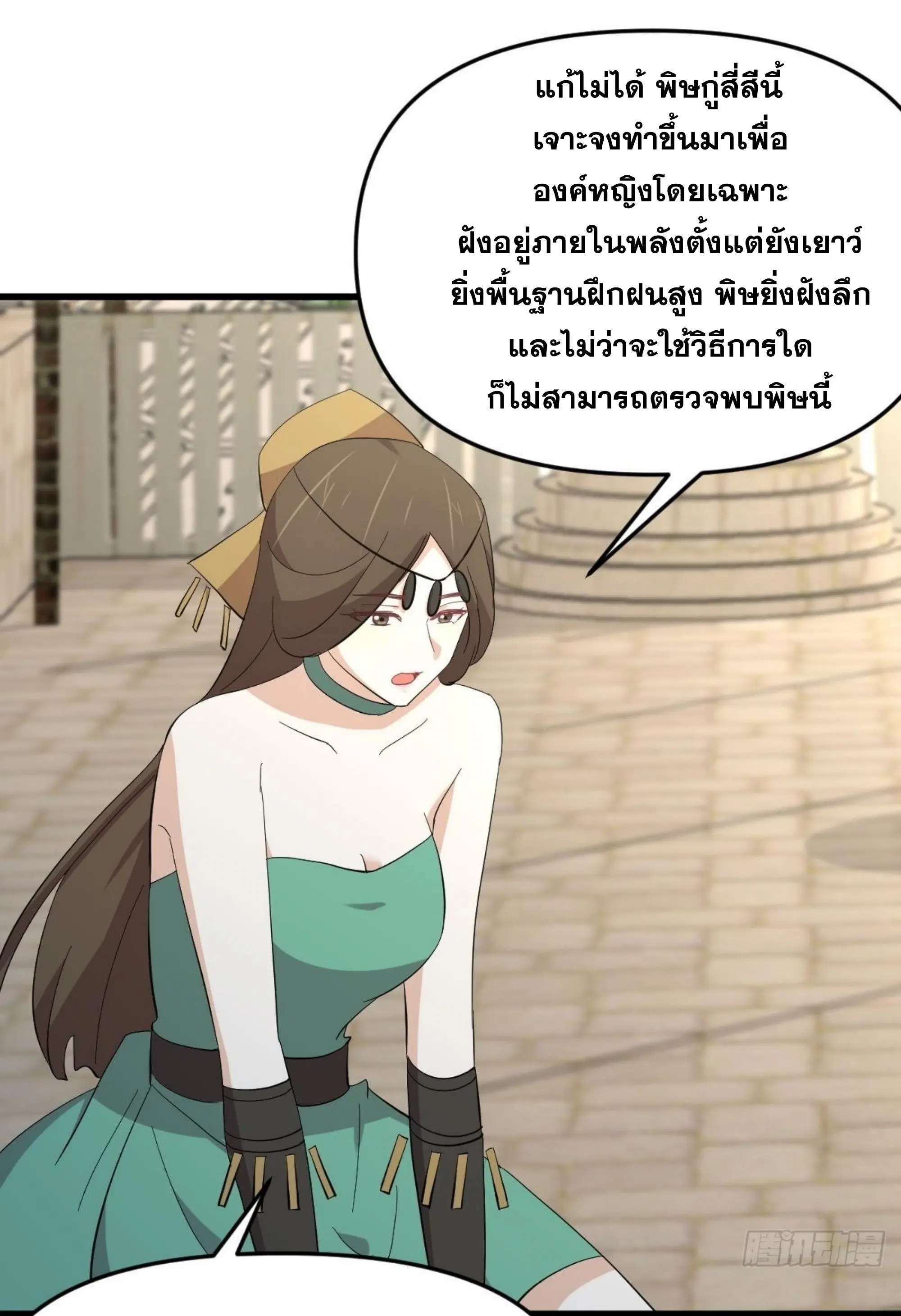หน้า 14 จาก 48