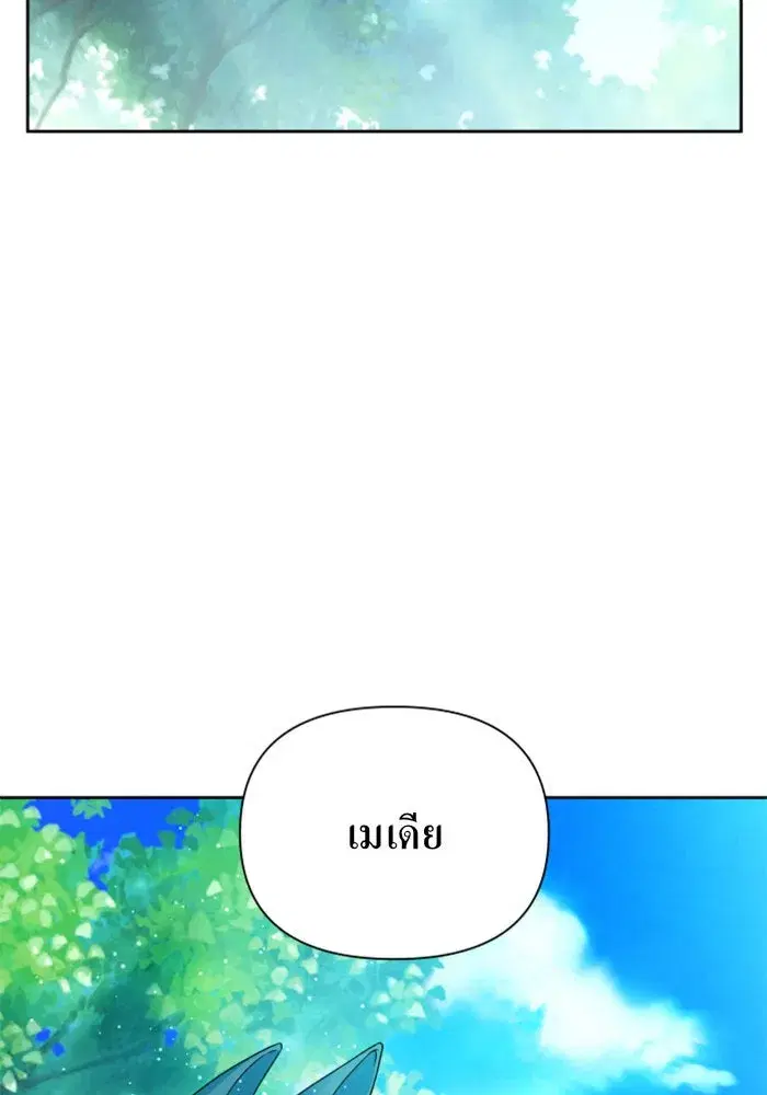 หน้า 116 จาก 154