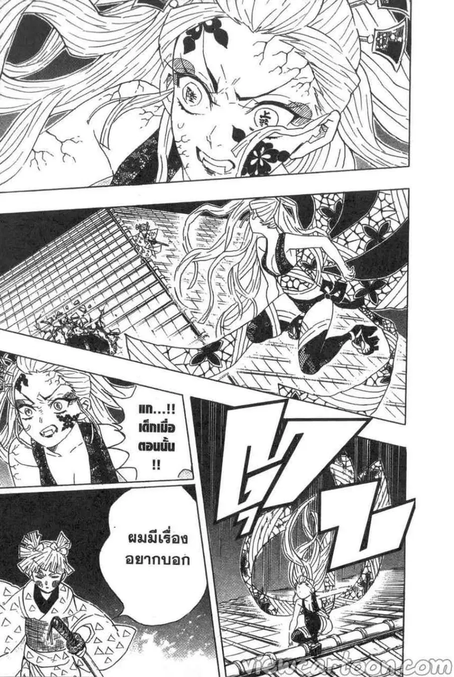 หน้า 9 จาก 19